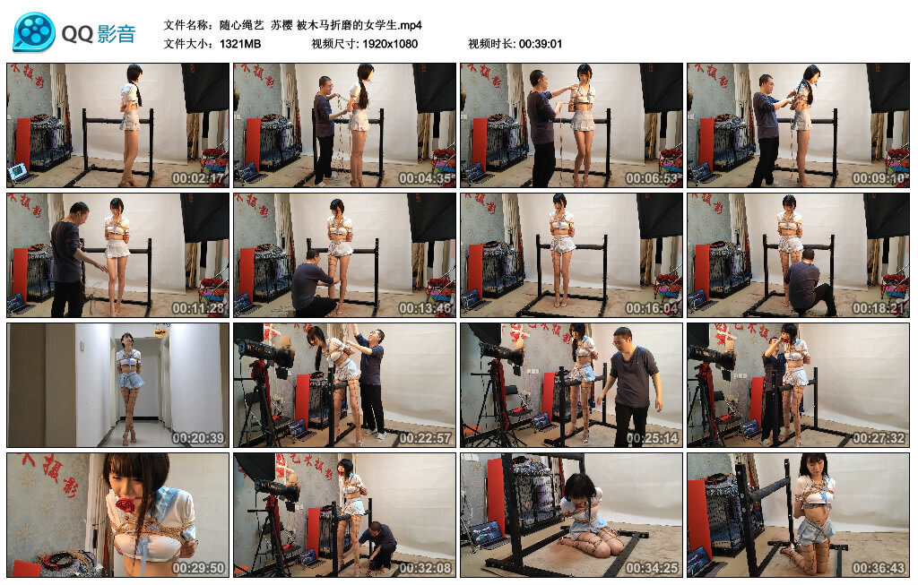 【随心绳艺】苏樱 被木马折磨的女学生-缚绑绳艺