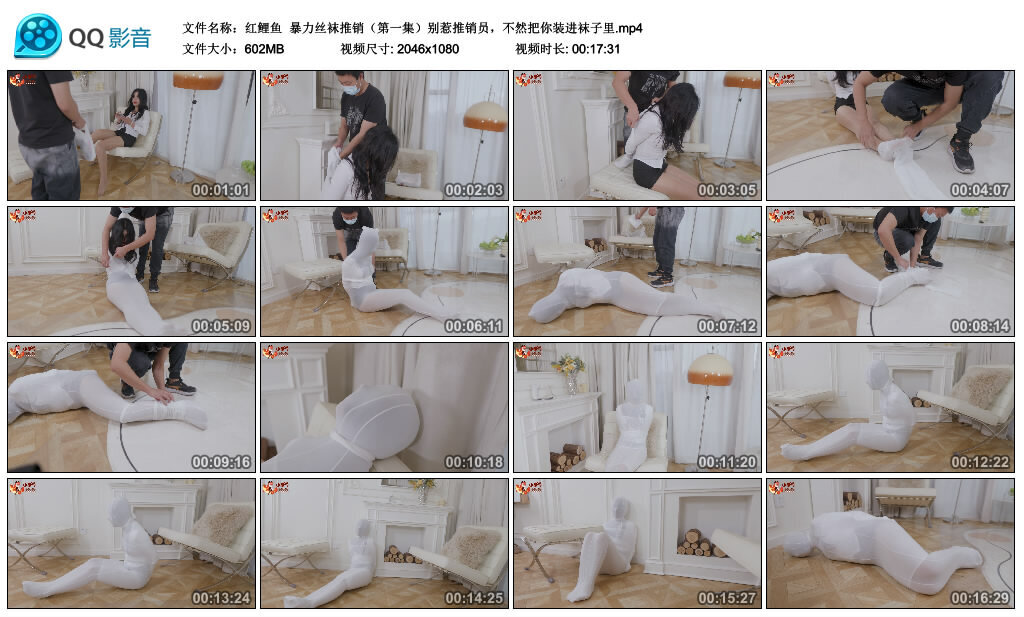 【红鲤鱼】暴力丝袜推销（第一集）-缚绑绳艺