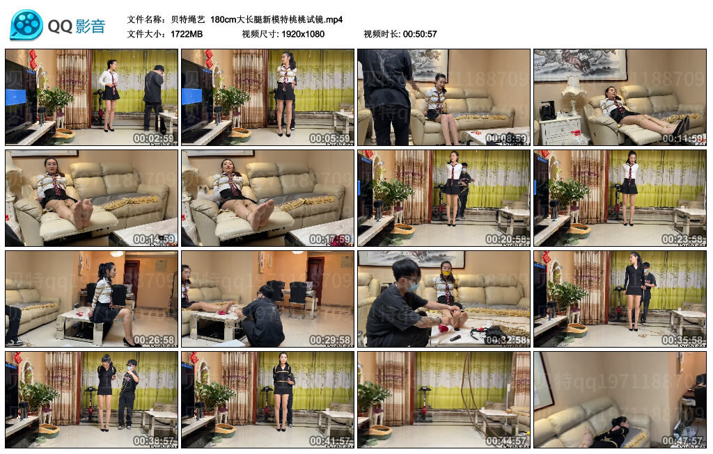 【贝特绳艺】180cm大长腿新模特桃桃试镜-缚绑绳艺