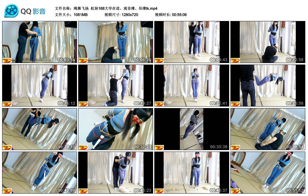 【绳舞飞扬】虹妹168大学在读，观音缚、吊缚tk-缚绑绳艺