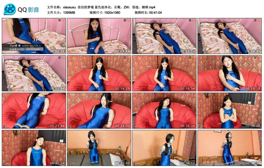 【xiaosusu】佳佳的梦境-缚绑绳艺