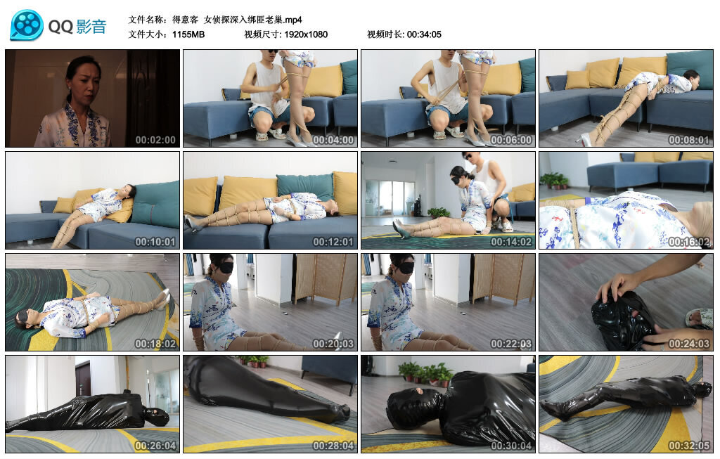 【得意客】女侦探深入绑匪老巢-缚绑绳艺
