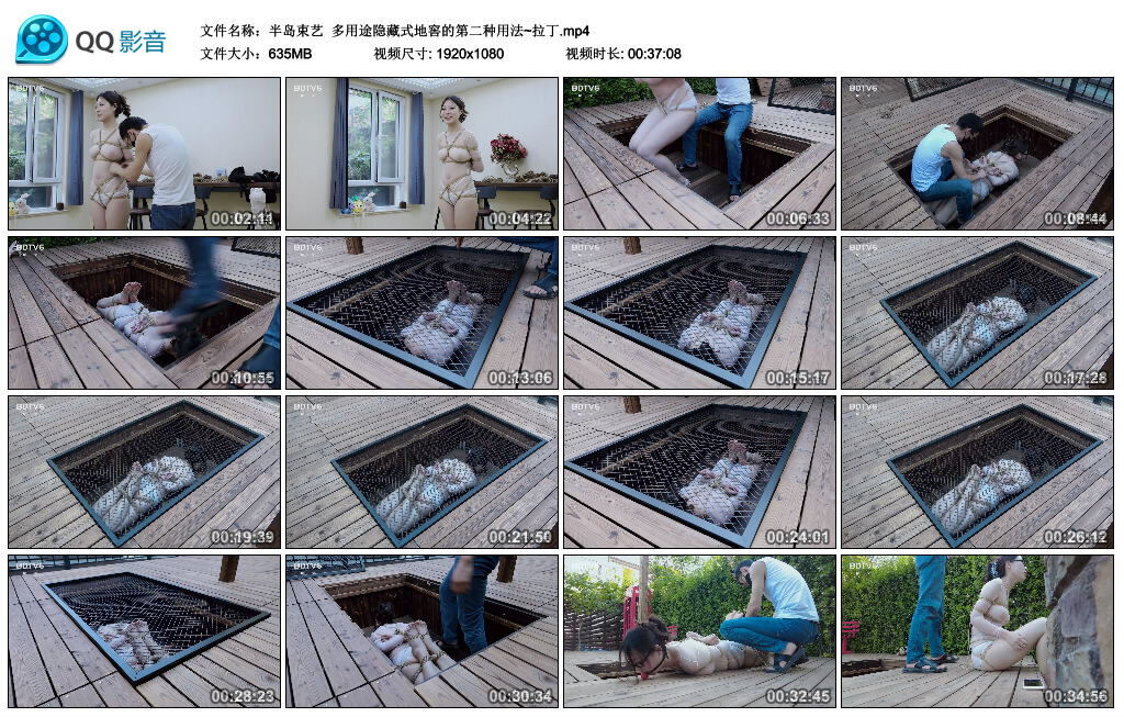 【半岛束艺】多用途隐藏式地窖的第二种用法~拉丁-缚绑绳艺