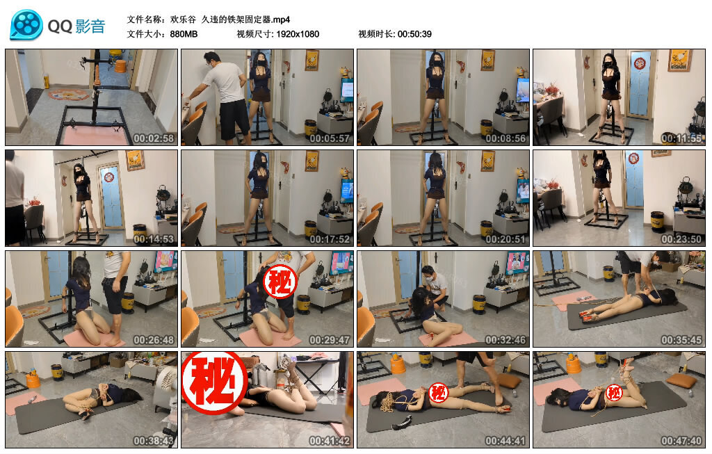 【欢乐谷】久违的铁架固定器-缚绑绳艺