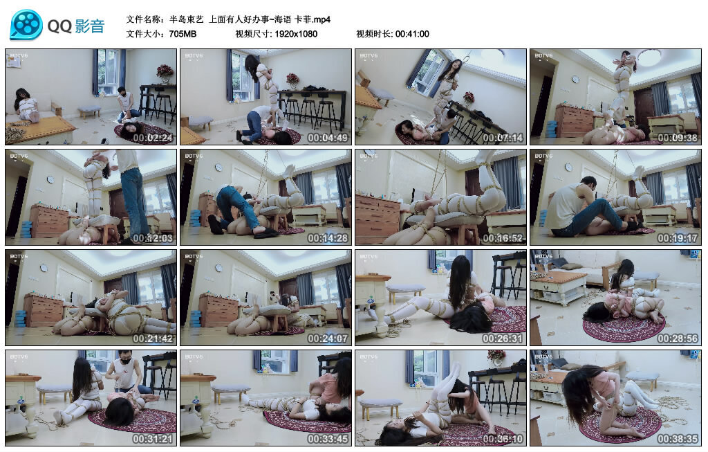 【半岛束艺】上面有人好办事~海语 卡菲-缚绑绳艺