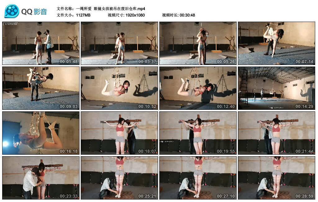【一绳所爱】眼镜女孩被吊在废旧仓库-缚绑绳艺