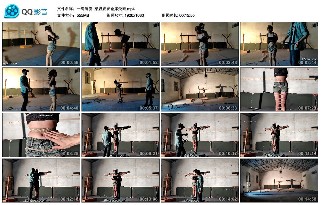 【一绳所爱】梁姗姗在仓库受难-缚绑绳艺