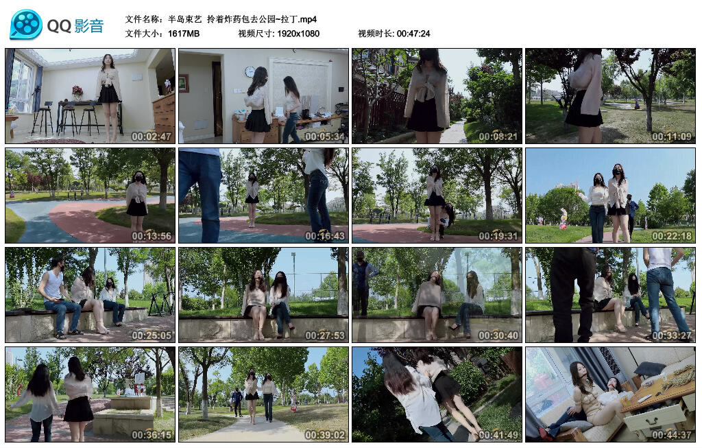 【半岛束艺】拎着炸药包去公园~拉丁-缚绑绳艺
