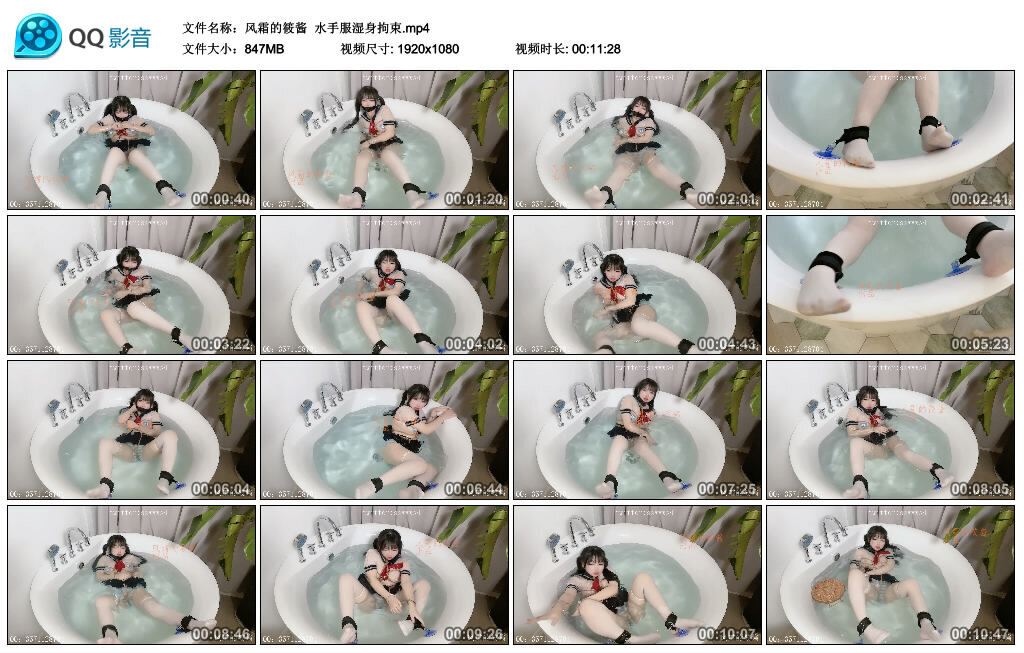 【风霜的筱酱】水手服湿身拘束-缚绑绳艺