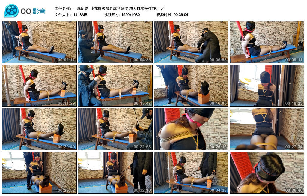 【一绳所爱】小花影极限老虎凳调校 超大口球鞭打TK-缚绑绳艺
