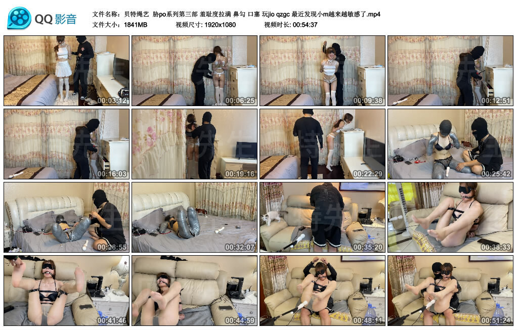 【贝特绳艺】胁po系列第三部-缚绑绳艺