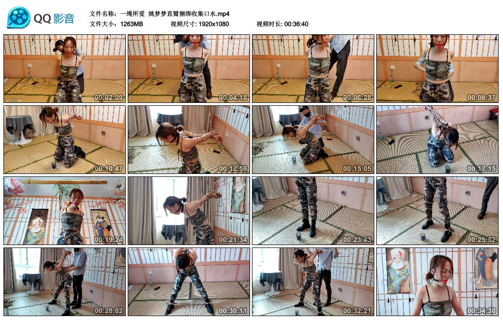 【一绳所爱】姚梦梦直臂捆绑收集口水-缚绑绳艺