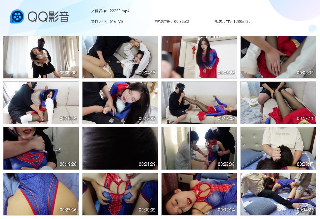 树屋轻调 女超人前去解救朋友一番打斗后被坏人强行塞入-缚绑绳艺