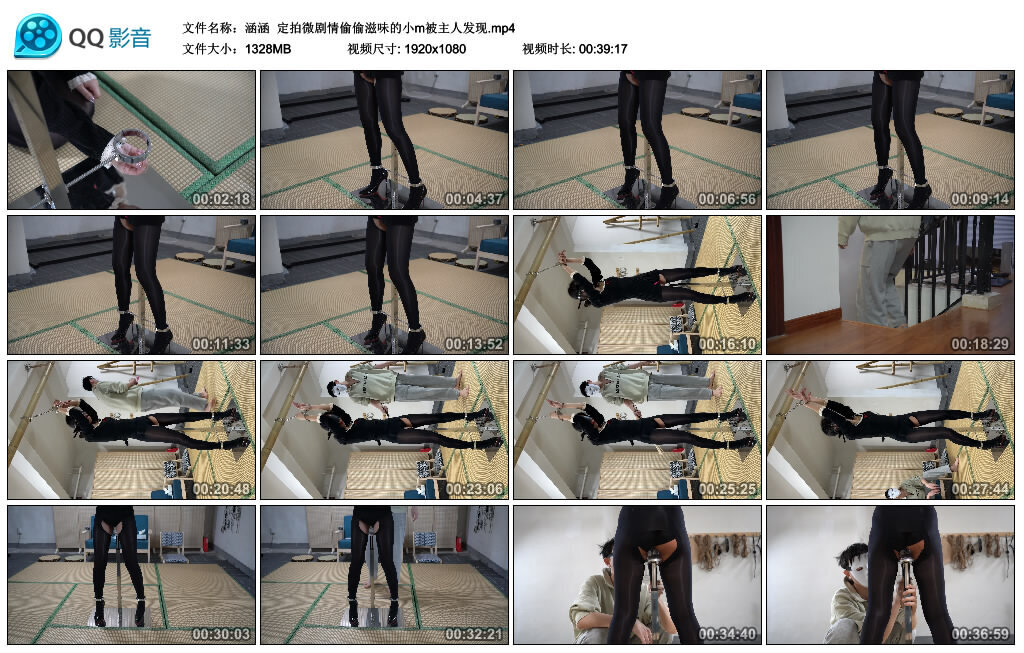 【涵涵】定拍微剧情偷偷滋味的小m被主人发现-缚绑绳艺
