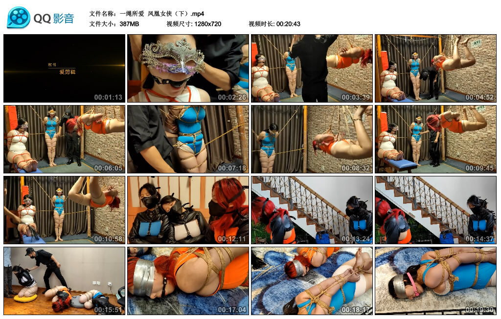 【一绳所爱】凤凰女侠（下）-缚绑绳艺