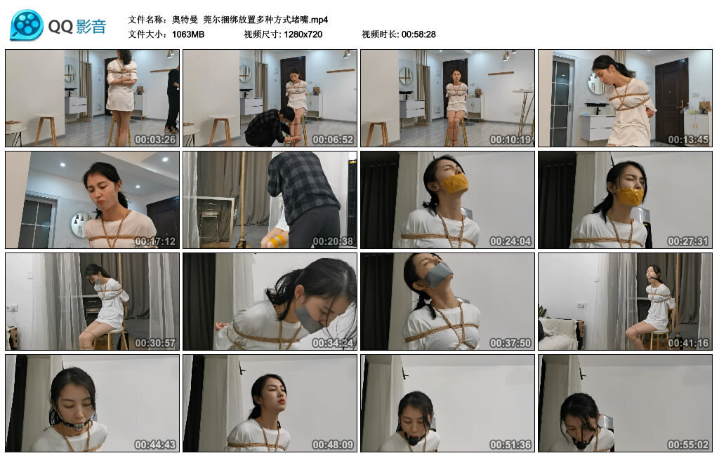 【奥特曼】莞尔捆绑放置多种方式堵嘴-缚绑绳艺