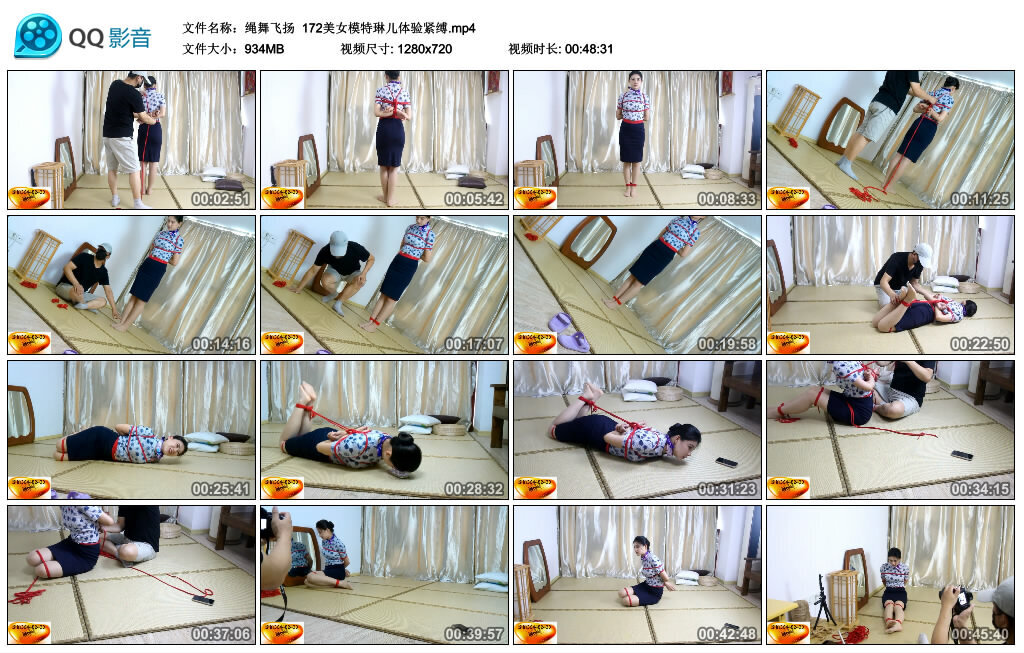 【绳舞飞扬】172美女模特琳儿体验紧缚-缚绑绳艺