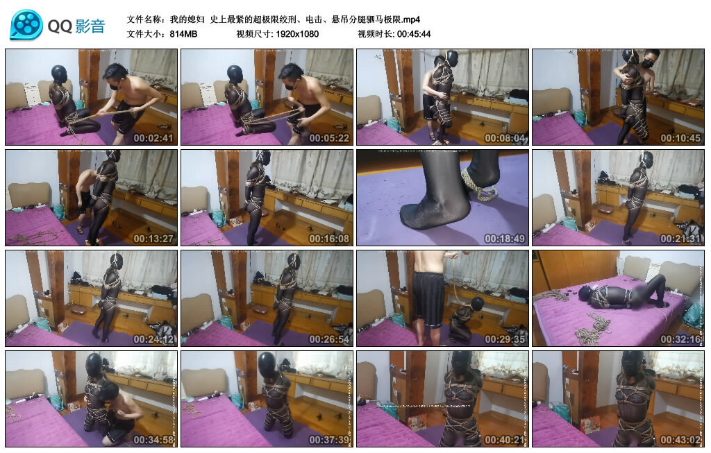 【我的媳妇】史上最紧的超极限绞刑、电击、悬吊分腿驷马极限-缚绑绳艺