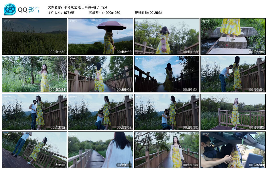 【半岛束艺】苍山洱海~桃子-缚绑绳艺