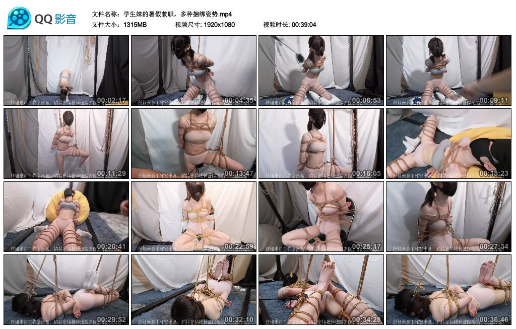 学生妹的暑假兼职，多种捆绑姿势-缚绑绳艺