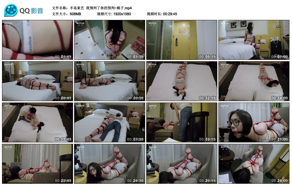 【半岛束艺】我预判了你的预判~桃子-缚绑绳艺