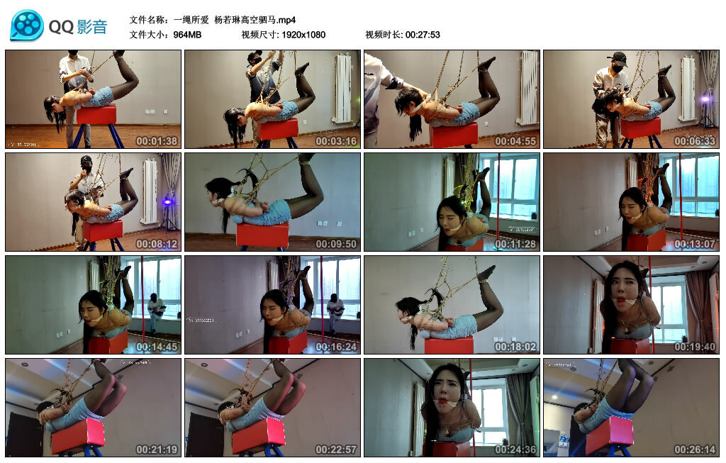 【一绳所爱】杨若琳高空驷马-缚绑绳艺