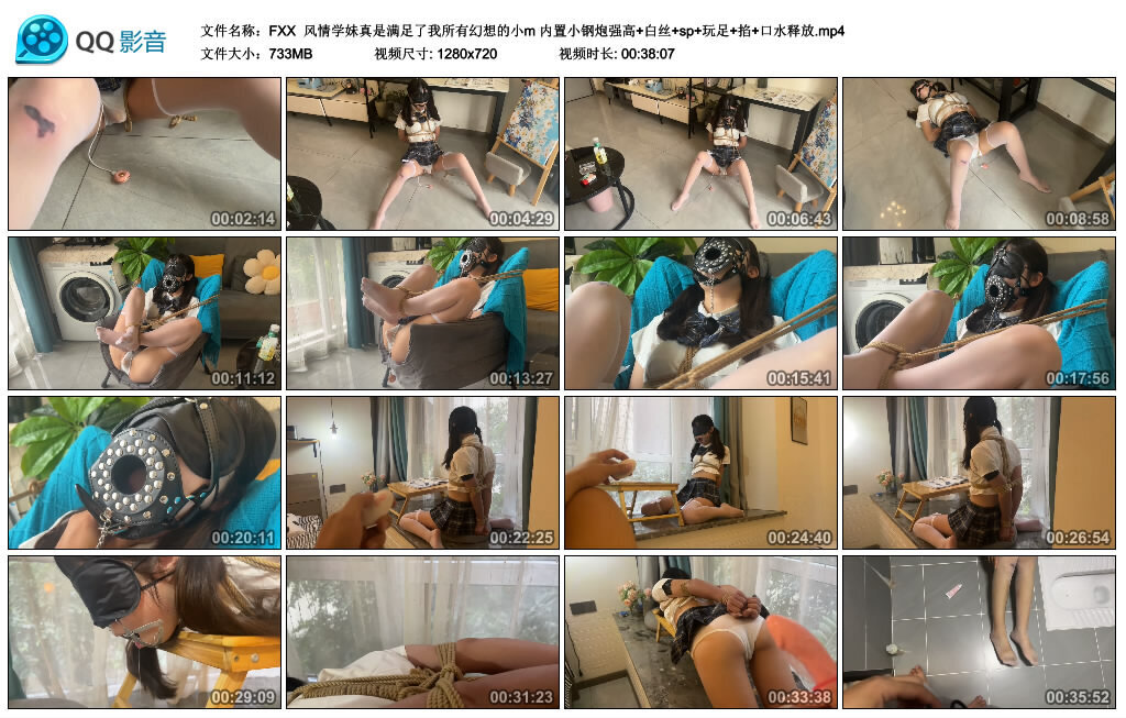 【FXX】风情学妹真是满足了我所有幻想的小m-缚绑绳艺