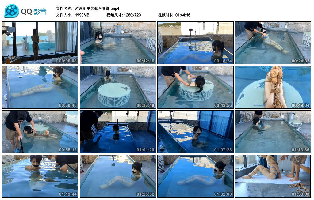 游泳池里的驷马捆绑-缚绑绳艺