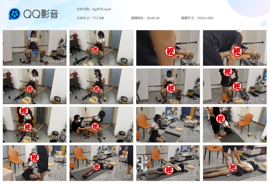 【欢乐谷】跑基的正确打开方式从上集的捆绑姿势来看这个造-缚绑绳艺