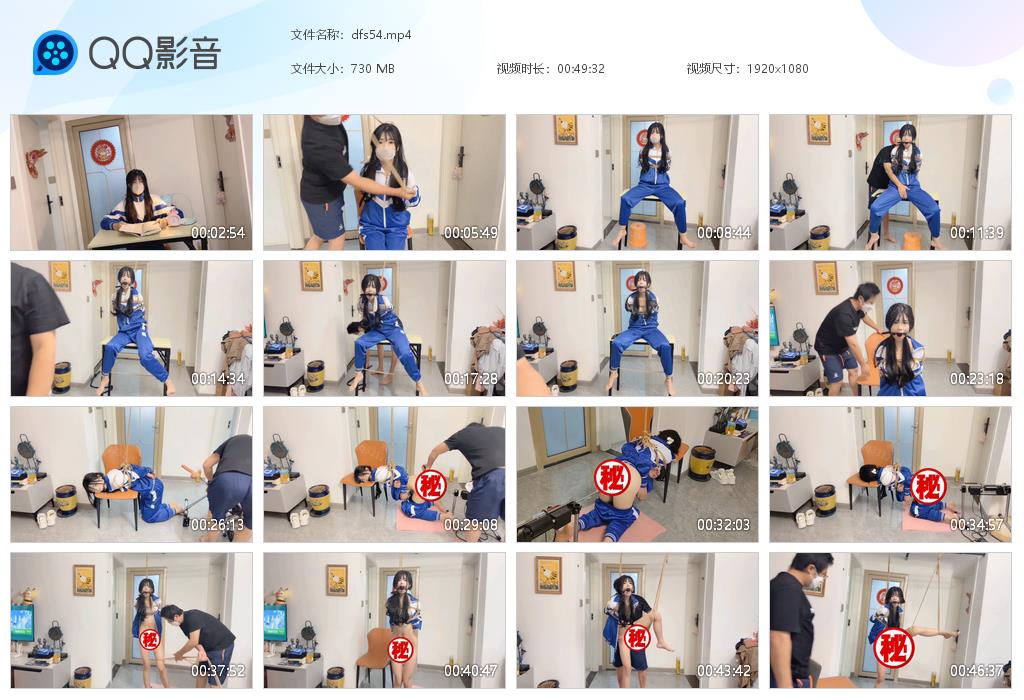 【欢乐谷】校花学生的噩梦-缚绑绳艺