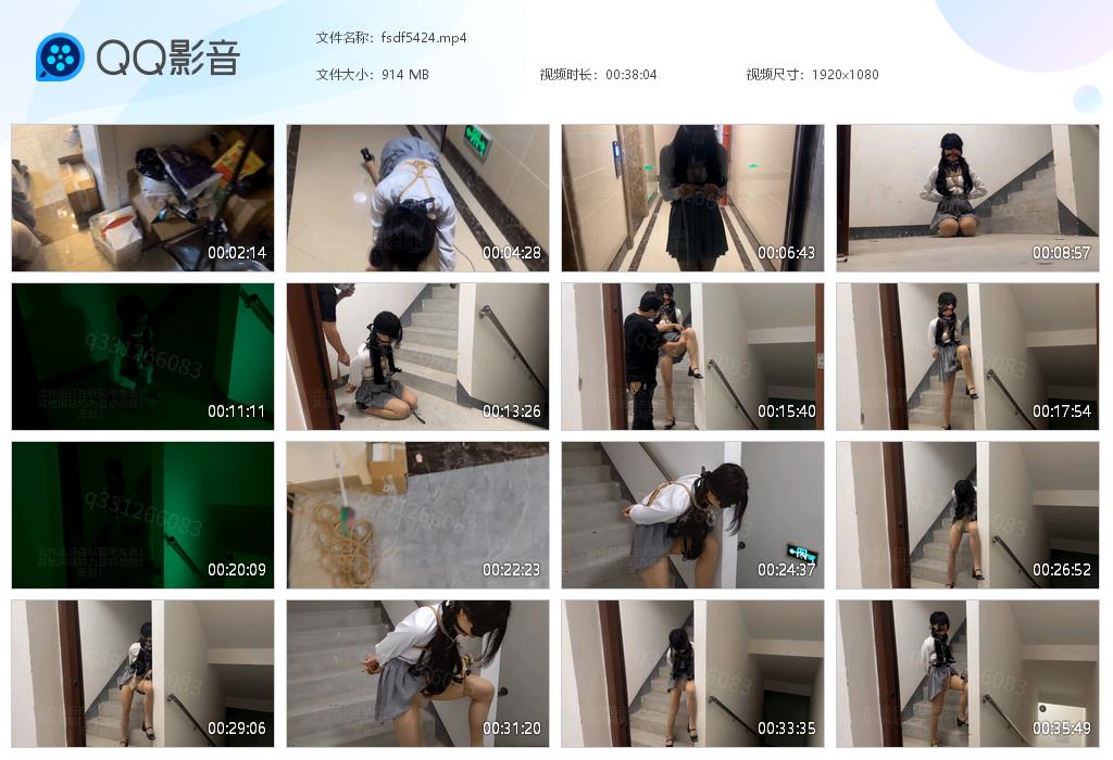 【欢乐谷】jk遛狗到楼梯间放置强G-缚绑绳艺
