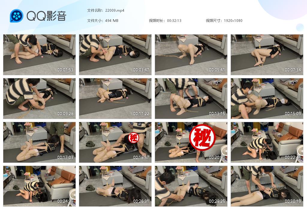 【欢乐谷】女侦探极限驷马强迫-缚绑绳艺