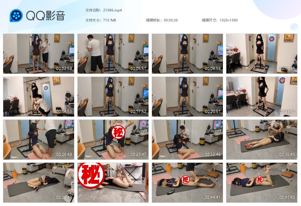 【欢乐谷】久违的铁架固定器1-缚绑绳艺