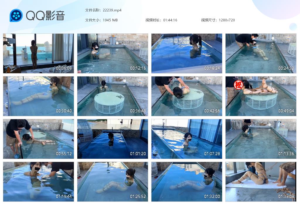 【欢乐谷】游泳池里的驷马捆绑-缚绑绳艺