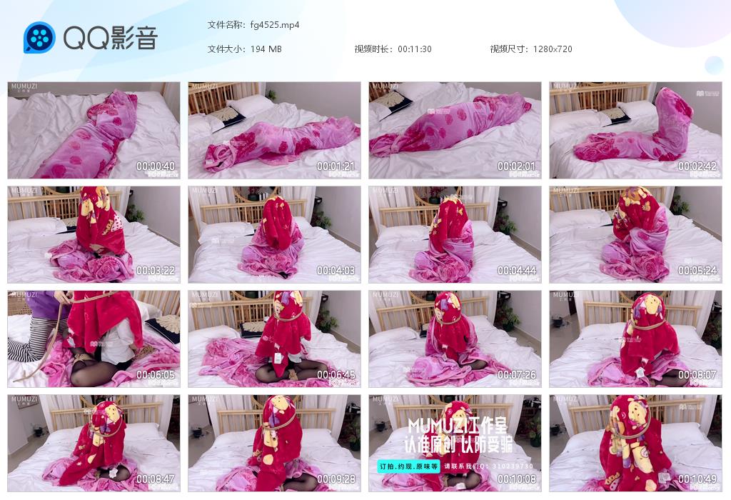【MUMUZI】桃子穿OL制服被堵嘴捂住被子被子套头挣扎难以呼吸.-缚绑绳艺