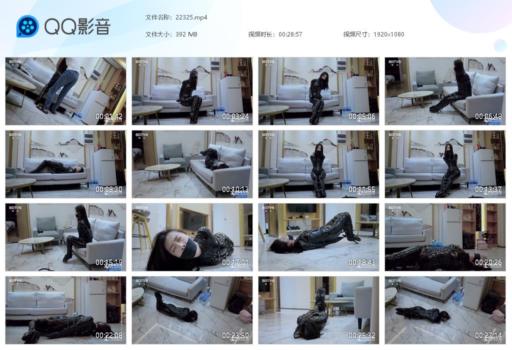 【半岛束艺台】桃子皮革套餐-缚绑绳艺