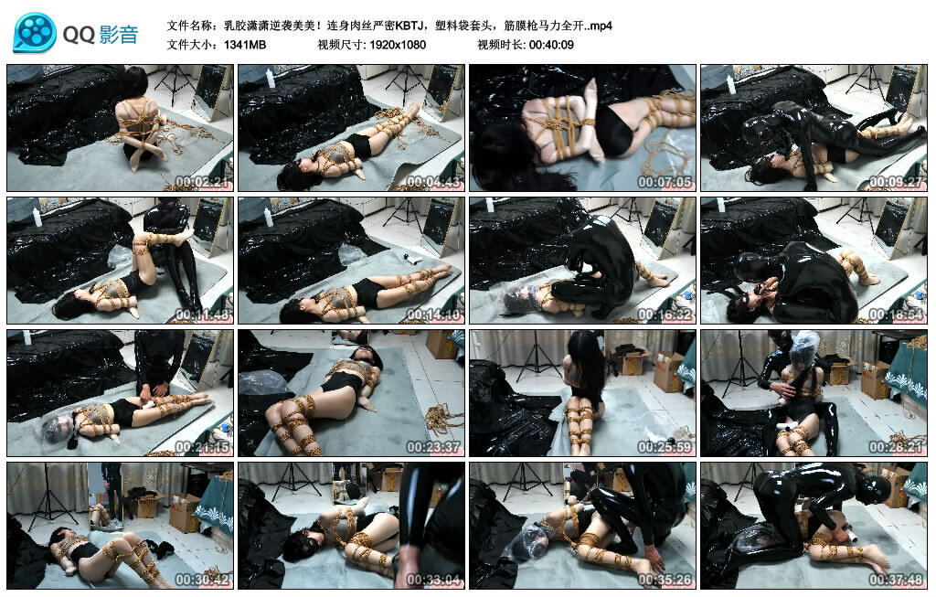 乳胶潇潇逆袭美美！连身肉丝严密KBTJ，塑料袋套头，筋膜枪马力全开-缚绑绳艺