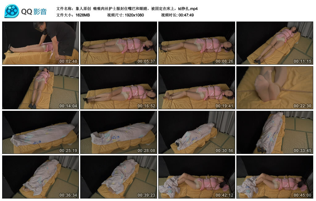 【象人原创】嗷嗷肉丝护士服封住嘴巴和眼睛，被固定在床上，td挣扎-缚绑绳艺