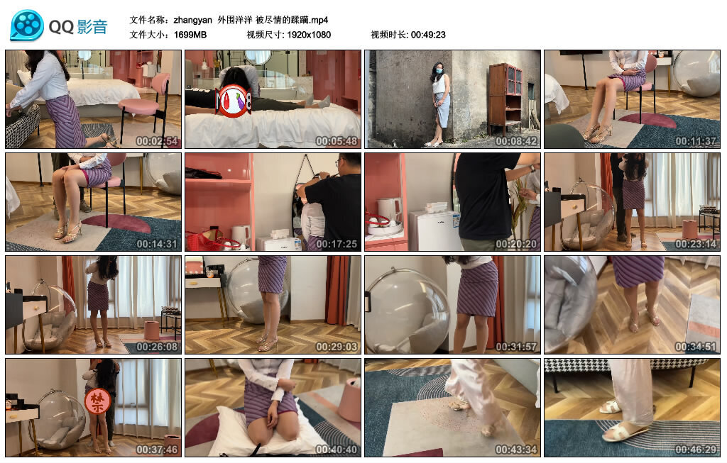 【zhangyan】外围洋洋 被尽情的蹂躏-缚绑绳艺
