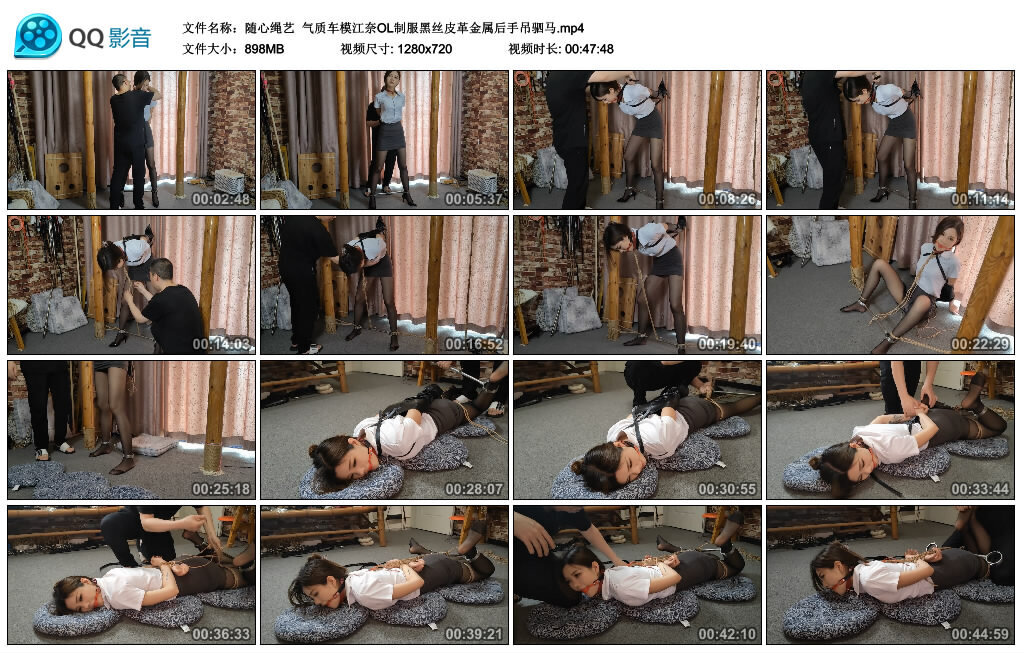 【随心绳艺】气质车模江奈OL制服黑丝皮革金属后手吊驷马-缚绑绳艺