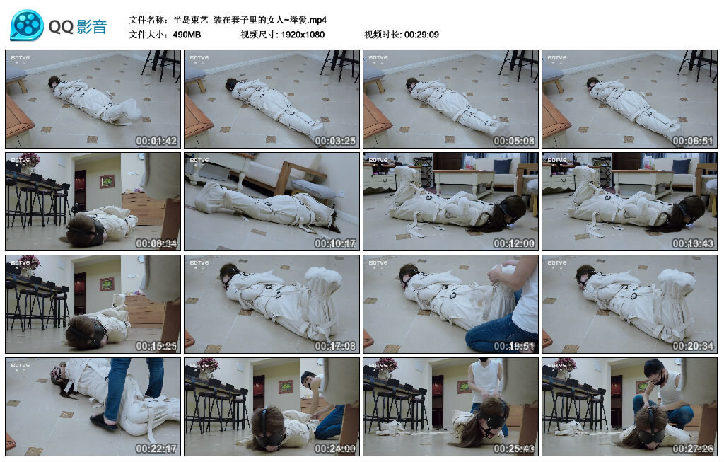 【半岛束艺】装在套子里的女人~泽爱-缚绑绳艺