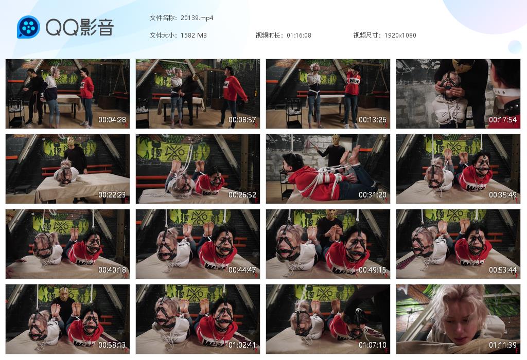 RF Astrid and Vesna-缚绑绳艺