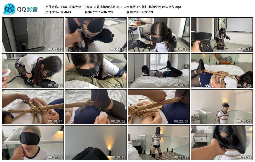 【FXX】共享犬奴-缚绑绳艺
