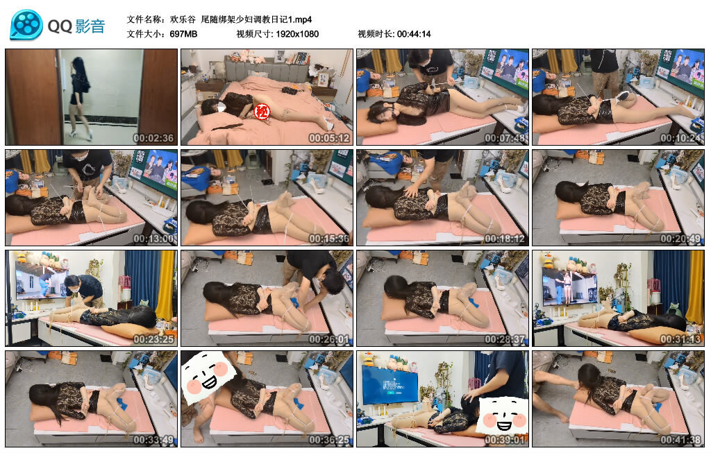 【欢乐谷】尾随绑架少妇调教日记1-缚绑绳艺