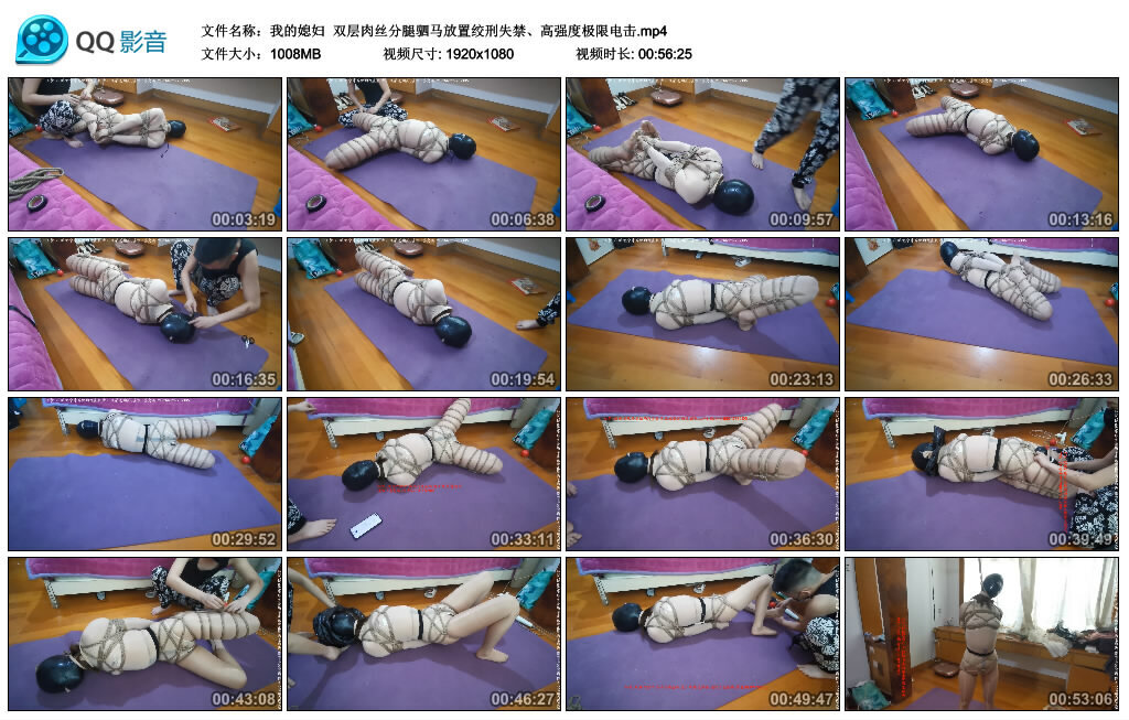 【我的媳妇】双层肉丝分腿驷马放置绞刑失禁、高强度极限电击-缚绑绳艺