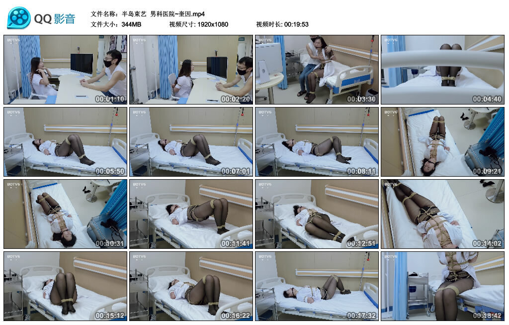 【半岛束艺】男科医院~奎因 B2138-缚绑绳艺