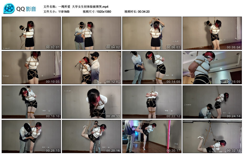 【一绳所爱】大学女生初体验被绑哭 B2150-缚绑绳艺