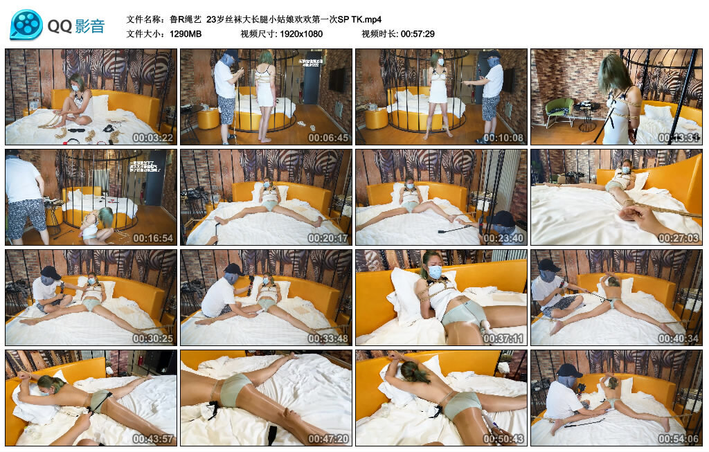【鲁R绳艺】23岁丝袜大长腿小姑娘欢欢第一次SP TK B2209-缚绑绳艺