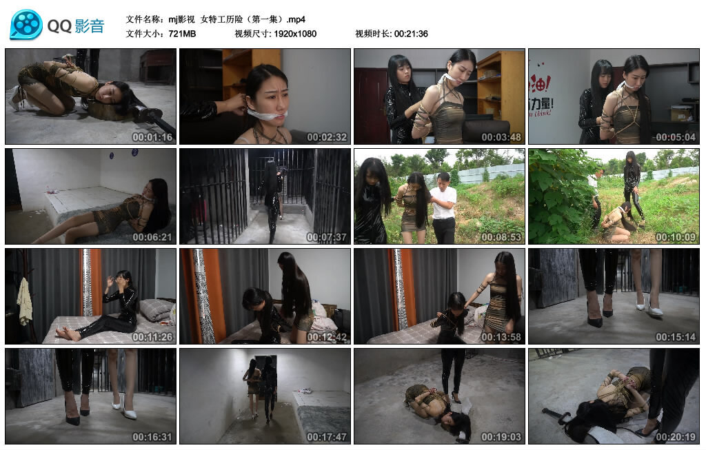 【mj影视】女特工历险（第一集） B2267-缚绑绳艺