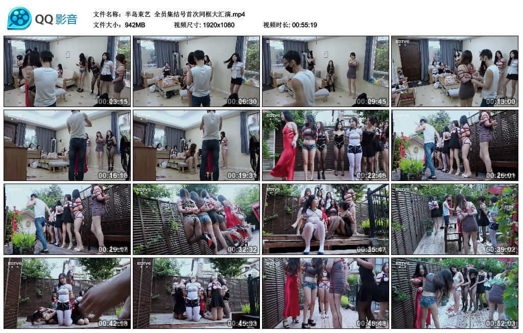 【半岛束艺】全员集结号首次同框大汇演 B2311-缚绑绳艺